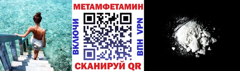 Купить где Ртищево Amphetamine 97%