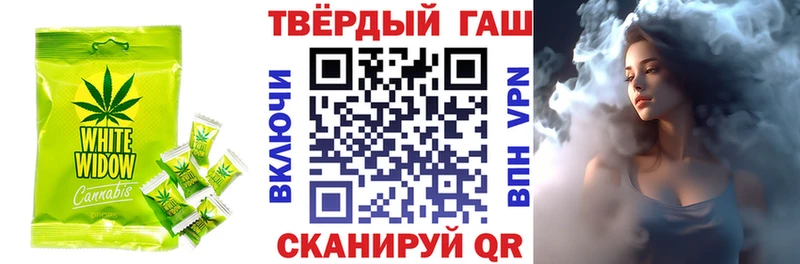 Купить  Ртищево  Еда ТГК марихуана 
