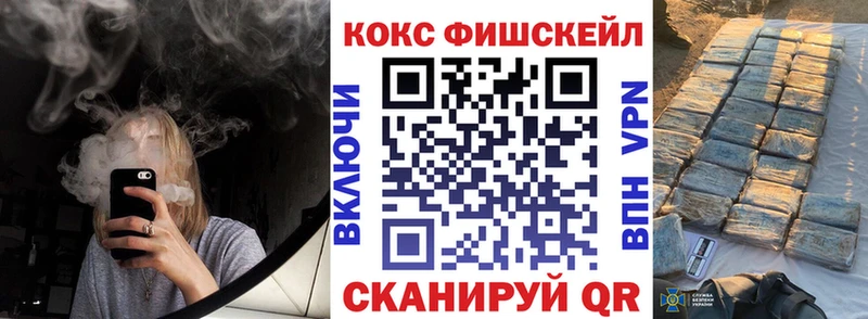 Купить  Ртищево  Кокаин 99% 