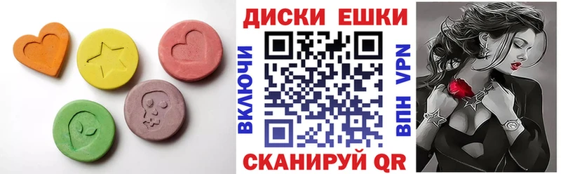 ЭКСТАЗИ mix Ртищево