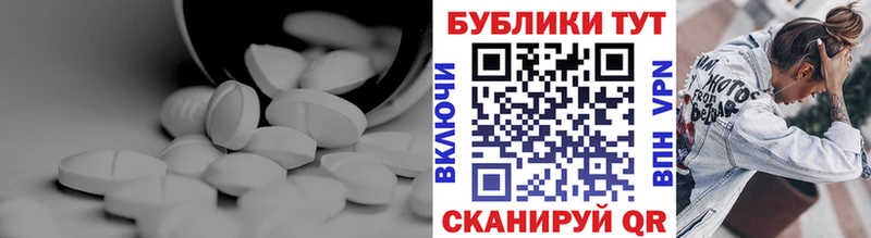 ЭКСТАЗИ 300 mg  Купить закладки  Ртищево 