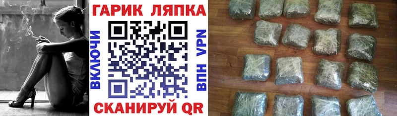 Купить где  Ртищево  ГАШИШ 40% ТГК 