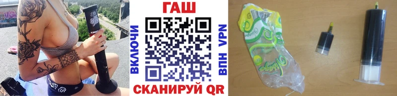 ГАШ hashish Ртищево