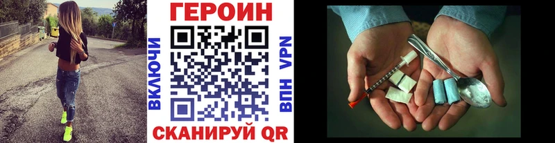 Купить  Ртищево  Героин Афган 