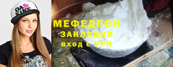 каннабис Елабуга