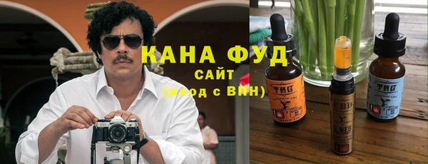 соль курить ск Дмитров