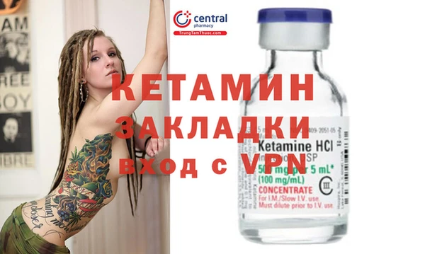 соль курить ск Дмитров