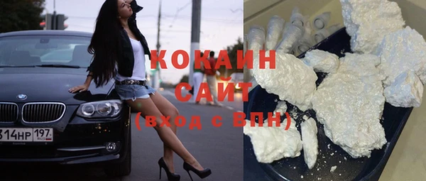 мефедрон VHQ Заволжье