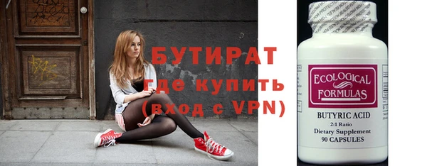 спиды Елизово