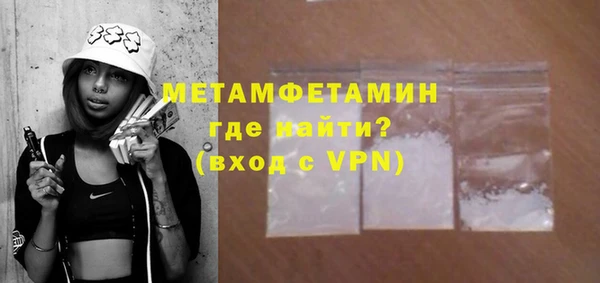 соль курить ск Дмитров