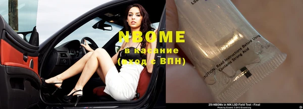 спиды Елизово