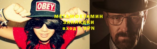 гашик Дмитровск