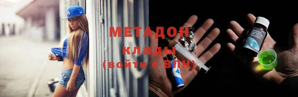 мефедрон VHQ Заволжье
