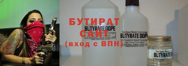 соль курить ск Дмитров