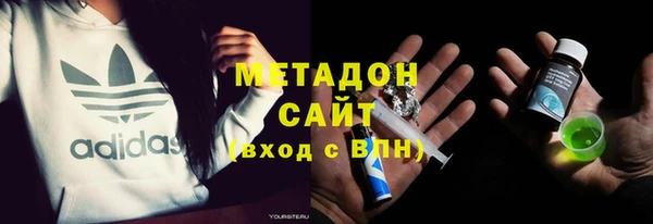 спиды Елизово