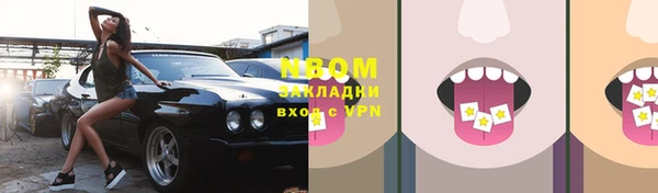 каннабис Елабуга