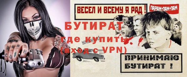 гашик Дмитровск