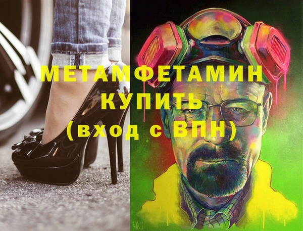 молекула духа Ельня
