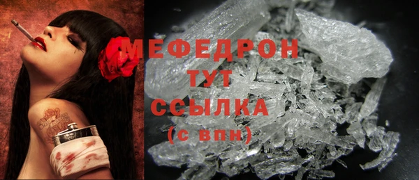 спиды Елизово