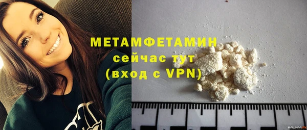мдма Заволжск
