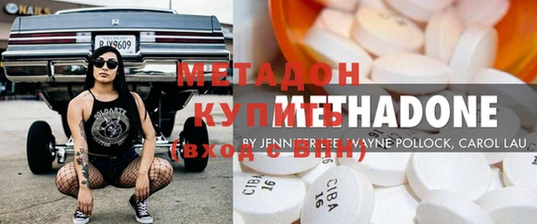 соль курить ск Дмитров