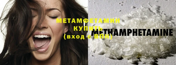 соль курить ск Дмитров