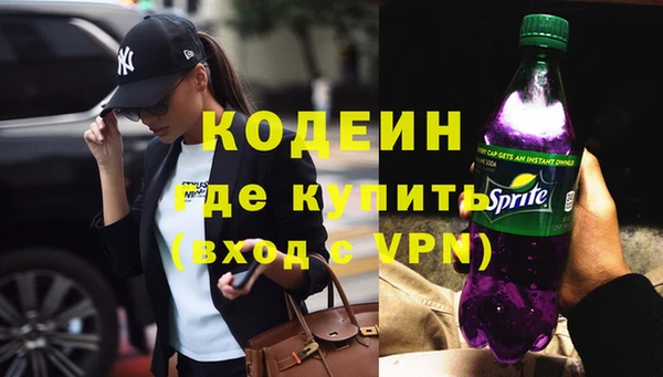 мдма Заволжск