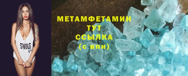 мдма Заволжск