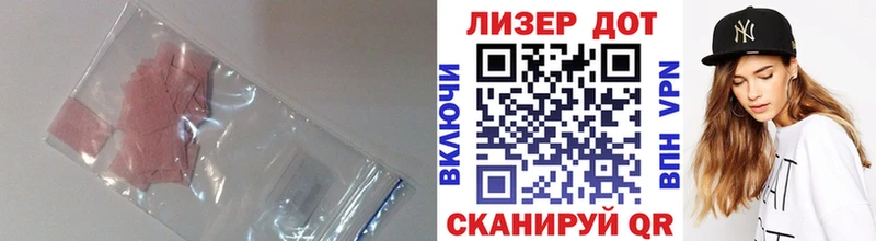 Лсд 25 экстази ecstasy  Купить закладки  Ртищево 