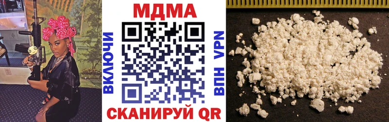 Купить  Ртищево  МДМА Molly 