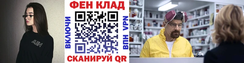 Купить где  Ртищево  МЕТАМФЕТАМИН кристалл 