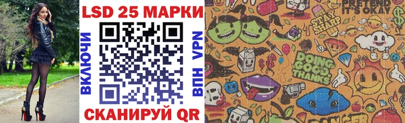 Купить  Ртищево  Марки 25I-NBOMe 1500мкг 
