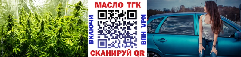 ТГК концентрат Ртищево