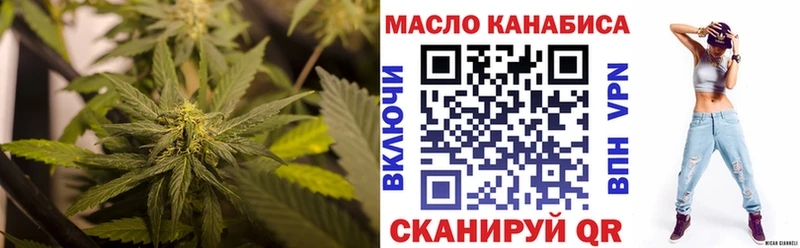 Дистиллят ТГК вейп с тгк  Купить  Ртищево 