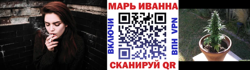 Марихуана конопля  Купить где  Ртищево 